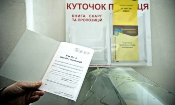Онлайн-шопінг та угоди: найпоширеніші скарги українців — Мінфін
