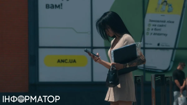 iPhone оновлення безпека