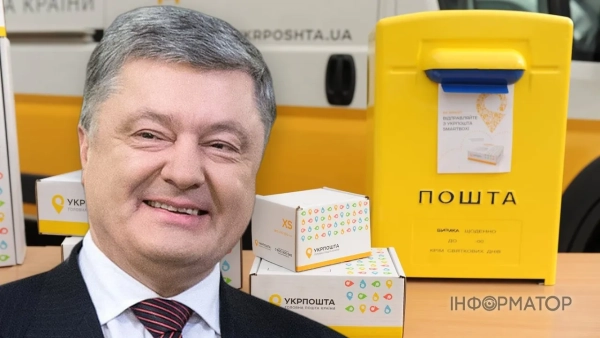 суд Укрпошта лист