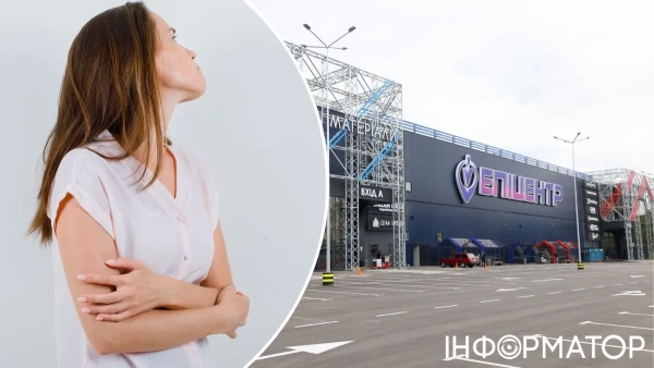 Крадіжка Епіцентр вирок