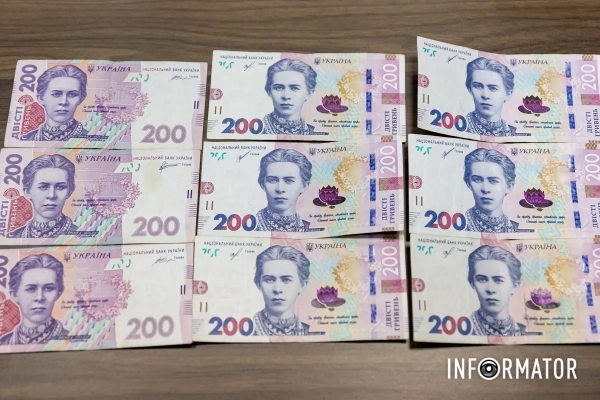  Загальна вартість викраденого склала 4 146 гривень, фото: Інформатор