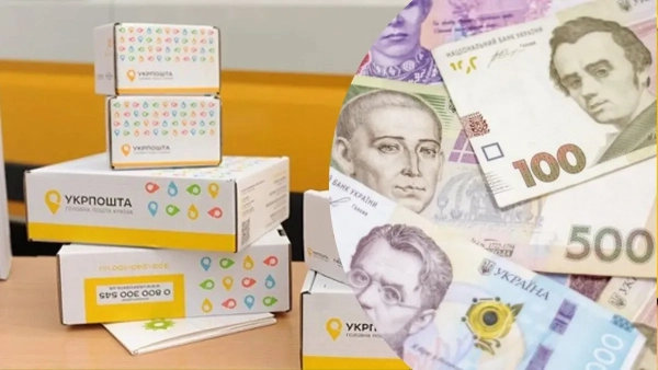 суд Укрпошта гроші