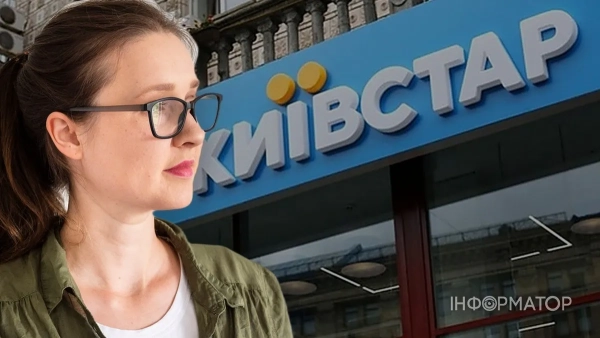 Підтримка близьких – запит на поповнення рахунку Київстар у рідних