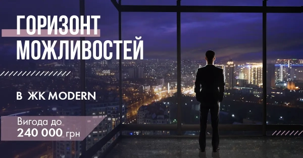 Програма «Перспективи зростання»