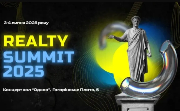 Realty Summit 2025: ключовий захід року в галузі нерухомості пройде в Одесі