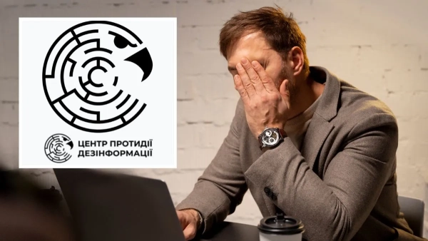Роздратований користувач інтернет-сайту