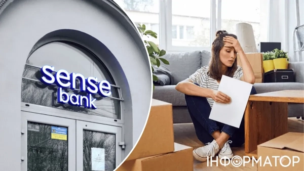 Sense Bank технічні роботи