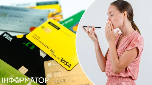 Фішинг держвиплати шахраї