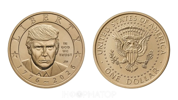 Мінфін США анонсував золоту монету з портретом Трампа