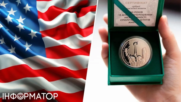 Монета НБУ США