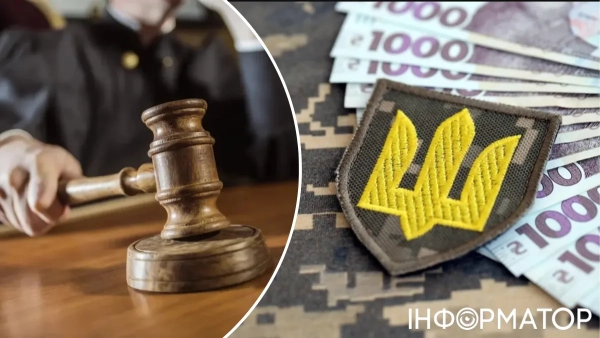 суд пенсія спадщина
