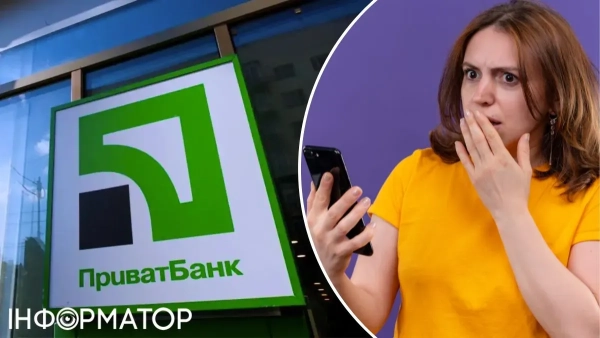 суд ПриватБанк кредит