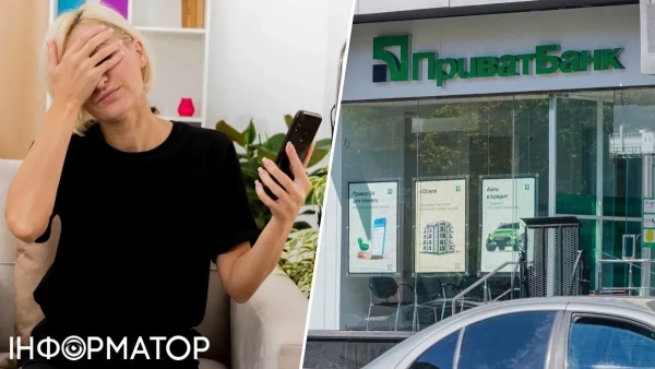 кредит ПриватБанк суд