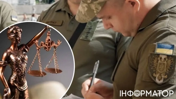 суд мобілізація відстрочка