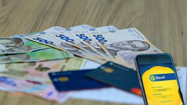 Телефонний номер LIFECELL опинився в руках аферистів, які оформили позики&hellip;