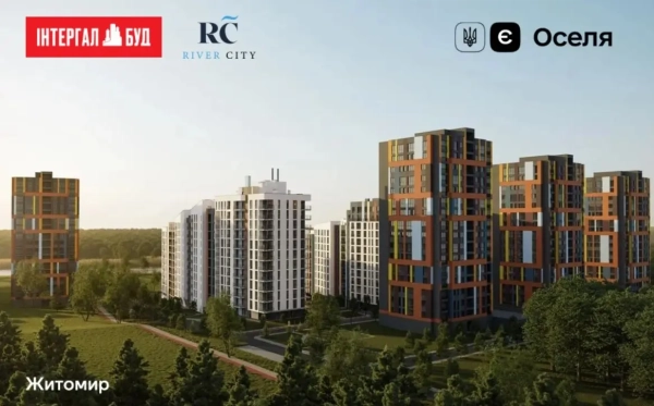 У Житомирі будинок №6 житлового комплексу River City…