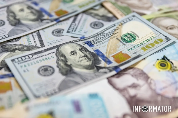 Надійшов другий транш від МВФ на суму $690 млн для України, фото: Інформатор