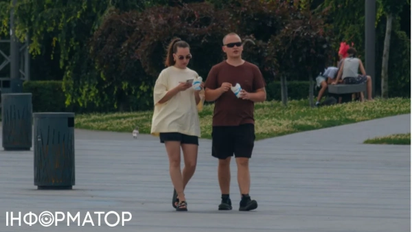 гендерний розрив зарплати