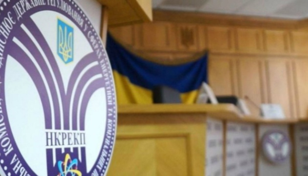 В Україні заплановано позачергові перевірки 11 регіональних та міських газових компаній.