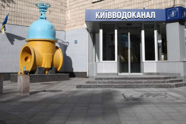 Вартість води в Києві може зрости в три рази: “Київводоканал” представив розрахунки…