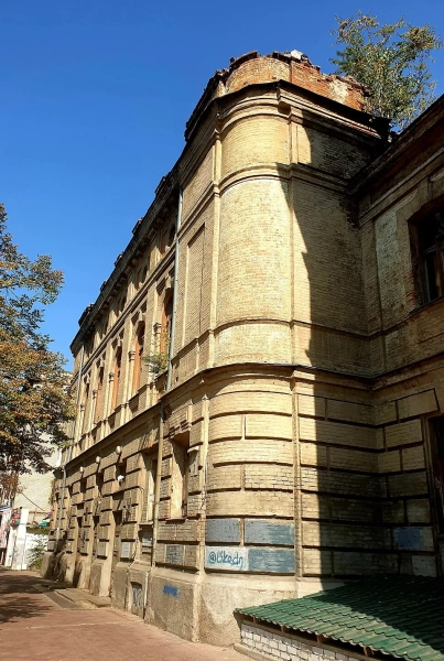Будівля "Англійського клубу" у Дніпрі