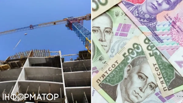 майнові права квартира колаж: Інформатор