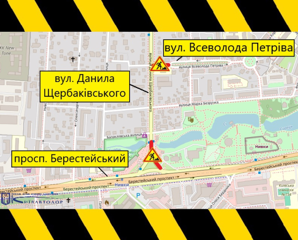 ограничение движение