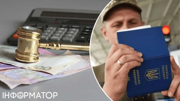 виїзд кордон ФОП