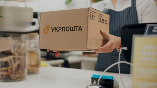 суд Укрпошта посилка