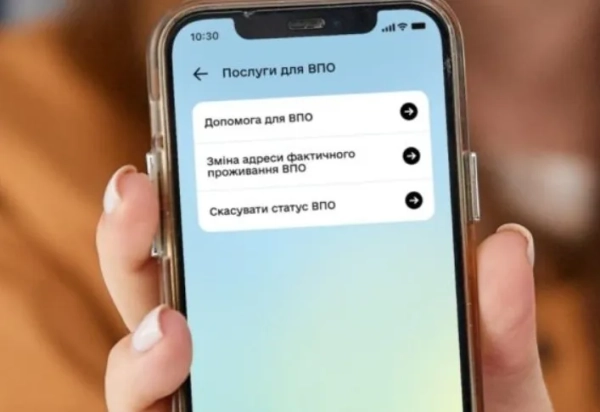 статус переселенця