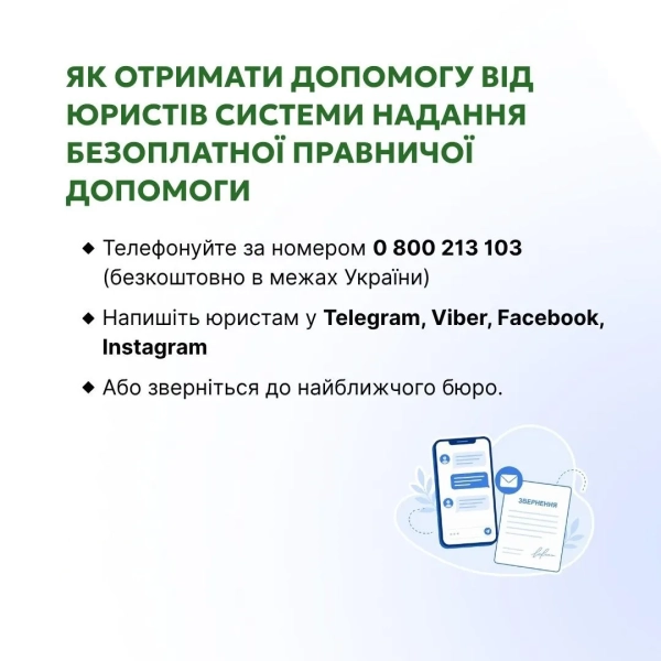 Реєстрація народження дитини Фото: Міністерство юстиції