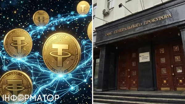 АРМА та криптовалюта