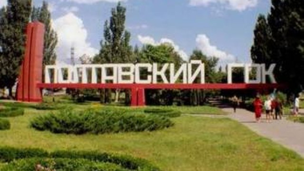 Завод залізорудного комбінату в Полтаві, скоріш за все, призупинить роботу з 3 серпня на два-три тижні.