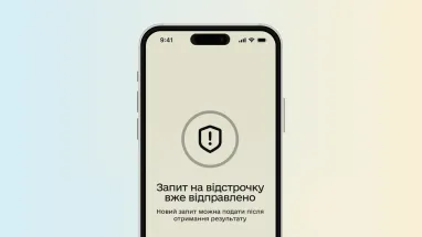 Змінено умови відстрочки для батьків, чиї діти мають інвалідність.