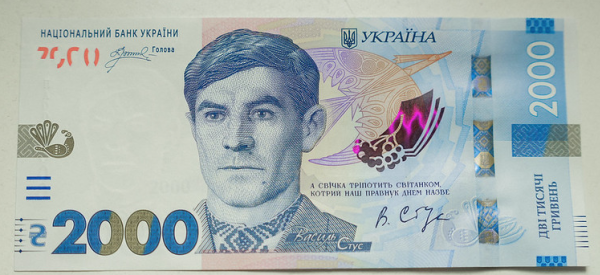 Вересневі зміни: від пенсійних виплат до податків для військових