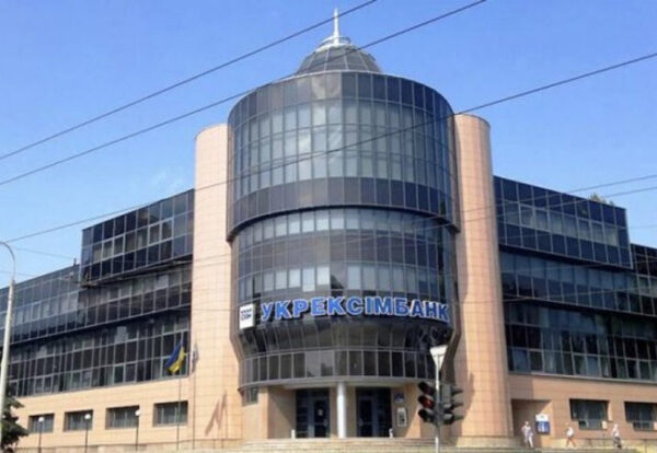 Укрексімбанк припиняє виплати пенсій та соцдопомоги з жовтня 2026 року