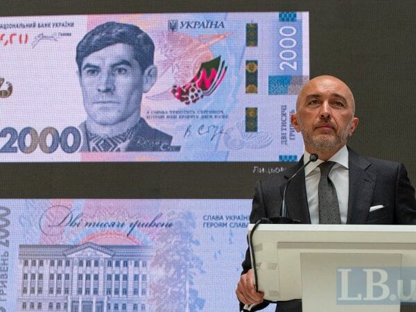 Національний банк вшанував Василя Стуса на новій банкноті
