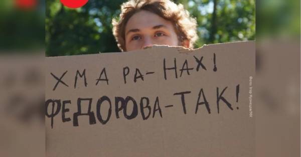 Притула: Образливі гасла на адресу Федорова неприпустимі