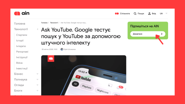 гугл новини
