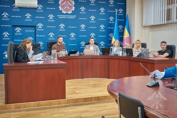 Засідання АМКУ