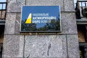 Справи Єрмака та Арахамії: НАБУ проводить нові експертизи та вивчає докази – "Дзеркало тижня"