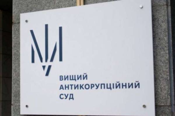 ВАКС залишив під вартою екснардепку Стефанішину