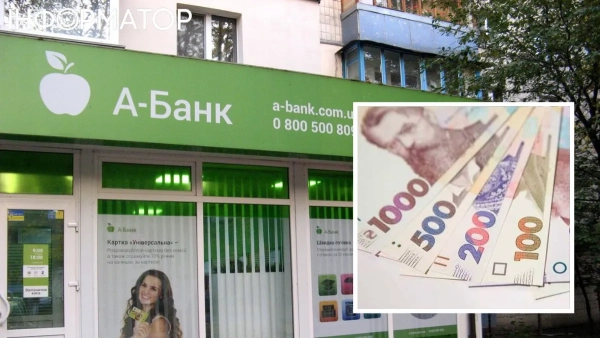 Банк “Акцент” намагався через суд отримати з клієнта 26 тисяч гривень за позику, оформлену шахраями, але зазнав невдачі.
