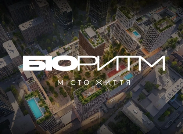 Біори́тм — новий проєкт, запланований Kan