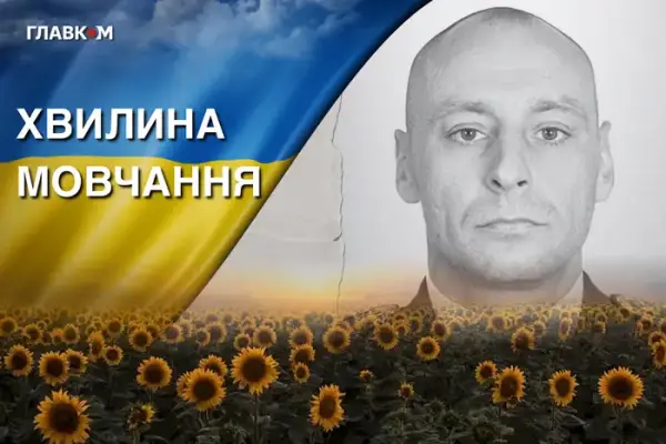 Олександр Марущак: життя, присвячене обороні України