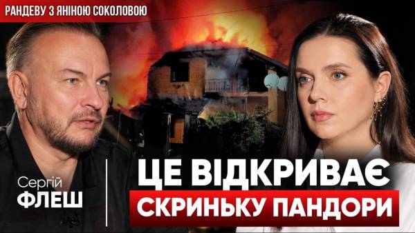 Флеш” попередив про атаки росії на українську критичну інфраструктуру