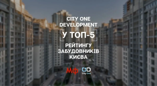 City One Development увійшло до п’ятірки найкращих забудовників…