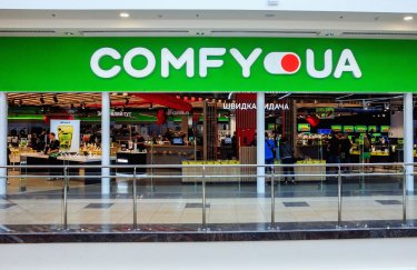 Comfy переналаштувала роботу складів для безпеки