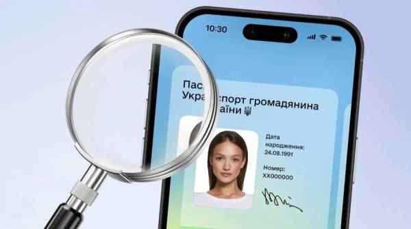 «Дія» започаткувала бота «Таємний клієнт» для контролю цифрових документів