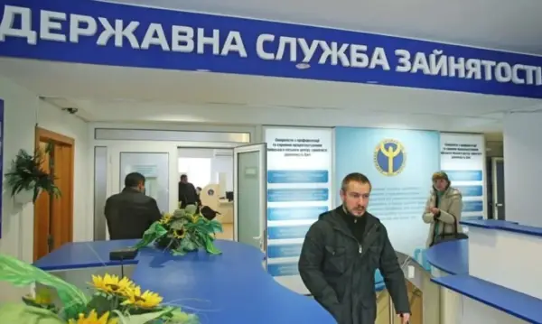 Служба зайнятості працевлаштувала третину ВПО